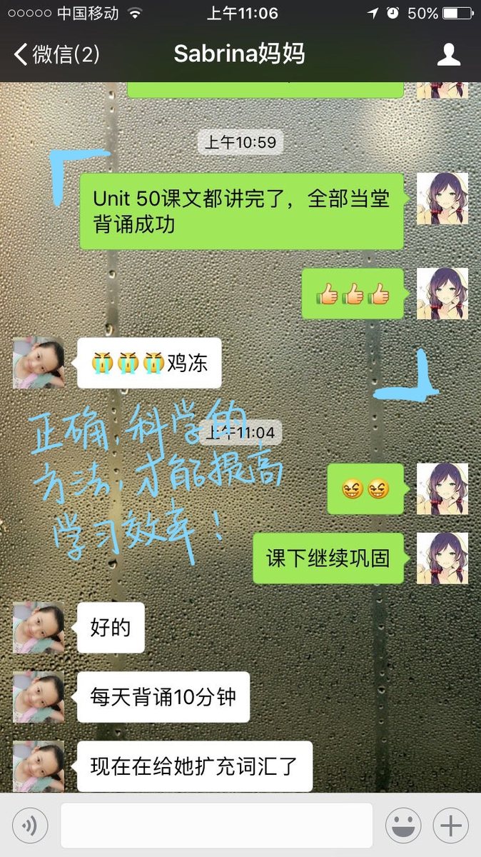 学生与家长好评 29